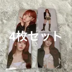 lesserafim サクラ　トレカ　ルセラ