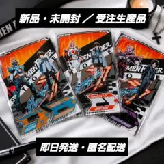 【新品未開封】仮面ライダーガッチャード ツインアクリルスタンド 3種 受注生産品のサムネイル