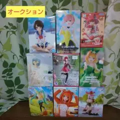 プライズフィギュア まとめ売り 美少女系 ９点セット