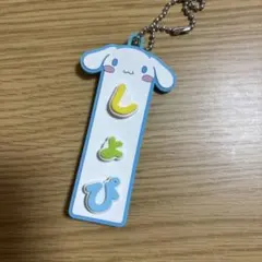 サンリオ ネームタグ