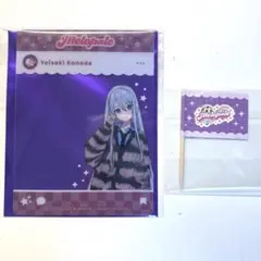 プロセカ 宵崎奏 メロパレ クリアカード