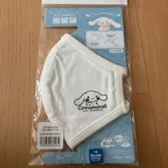 Cinnamoroll ファッションマスク ホワイト