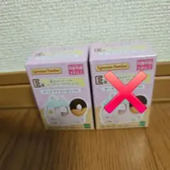 ヒトミ様専用！未開封　シルバニアくじ　E賞赤ちゃんスイーツカー