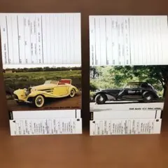 インデックスカード　2枚セットのサムネイル