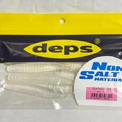 2025年最新】デスアダーの人気アイテム - メルカリ