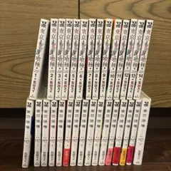 東京喰種 東京喰種:re 全巻セット 石田スイ