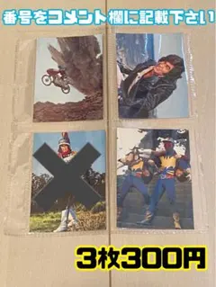 【番号選択購入‼️】仮面ライダーカード 2003 Calbee カルビー チップス