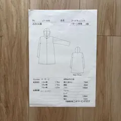 りりこ様 リクエスト 3点 まとめ商品