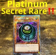 遊戯王OCG Morphing Jar メタモルポット 英語 - メルカリ