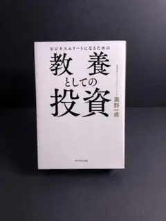 Item thumbnail for item bb8cd33c-cc1b-4bbd-a7e7-2be00e24760f