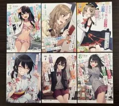 15点 新品未開封 全巻初版 特典付き 転校先の清楚可憐な美少女が 15点 新品未開封 全巻初版 特典付き 転校先の清楚可憐な美少女が