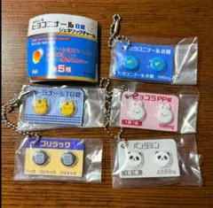 24☆ 総合ヒヨコ薬 ヒヨコ二ナールB錠 ジェネリックチャーム　5種セット