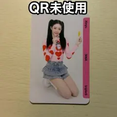 tripleS msnz bb306 シンウィー Xinyu Objekt