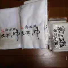 フェイスタオル 23枚セット