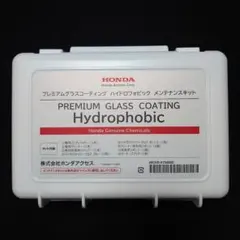 Honda Access プレミアムグラスコーティング メンテナンスキット