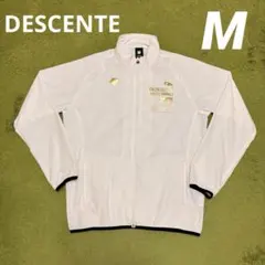 DESCENTE デサント　フルジップジャケット　M 薄手ジャージ　ホワイト