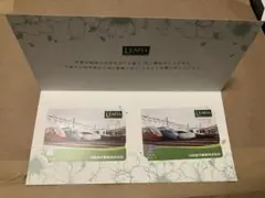 LEAFIA ロマンスカー 使用済みQUOカード 専用台紙付き