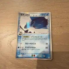 ポケモンカード ラティオス δ-デルタ種のサムネイル