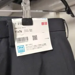 新古品 UNIQLO 感動パンツ ライト ブラック 91x76のサムネイル