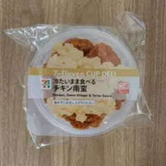 ハッピーくじ　セブンイレブン
