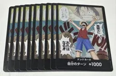 海賊王に俺はなる ドン 27枚セット ワンピースカード ルフィ 2026年最新】海賊王におれはなるの人気アイテム - メルカリ