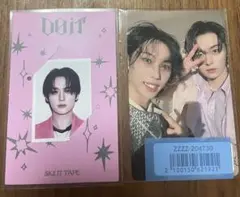 Stray Kids SKZ リノ 2枚セット