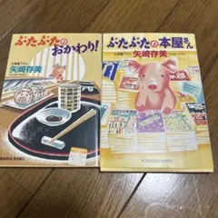 Item thumbnail for item 90f2f131-9ec7-4c40-83f6-14f6b7d2ff7b