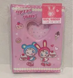 新品 メゾピアノ ベリエちゃん シールバインダー シール帳 ナルミヤ