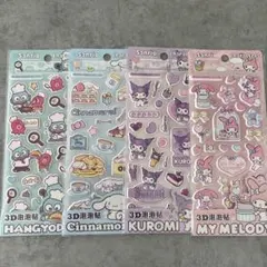 よっちん★プロフィール必読！様 リクエスト 6点 まとめ商品