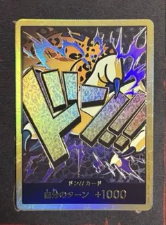 スーパーパラレル 金ドン!!カード(マーシャルDティーチ) - メルカリ