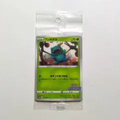 A*N様 【未開封】ポケモン イラストレーションコンテスト 2022 プロモカー