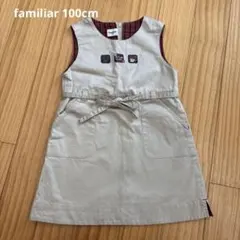 familiar ジャンバースカート 100
