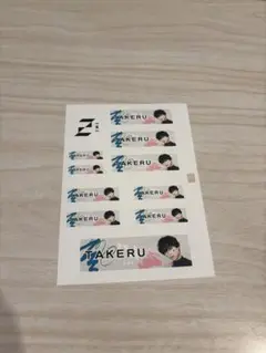 INI 後藤威尊 シール ステッカー