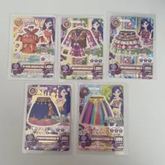 アイカツカード 5枚セット