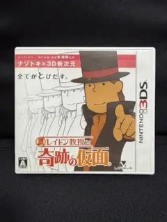 レイトン教授と奇跡の仮面 3DS ソフト