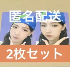 i-dle 逢い-dle 会場限定　特典トレカ　ミヨン　2枚