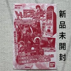 新品未開封】劇場限定 ワンピース トレジャーワールド PR-01 FILM Z