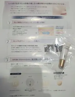 カバーマーク　トリートメントデイクリーム　化粧下地　フェイスクリームのサムネイル