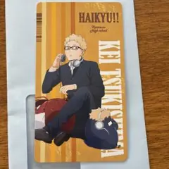 ハイキュー!! 月島 蛍 カード、キーホルダーセット