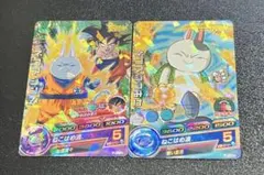 ながなが様 リクエスト 3点 まとめ商品