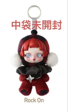 SKULLPANDA Winter Symphony ぬいぐるみ　2個セット