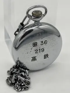 セイコー プレジション【2613 中支】鉄道時計 懐中時計 手巻き【稼働品 