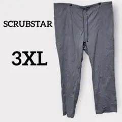SCRUBSTAR 【3XL】グレー イージーパンツ