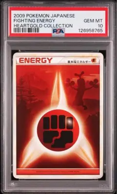psa10 スパイ作戦 ◆ ジム拡張第1弾 リーダーズスタジアム psa10 スパイ作戦 ◇ ジム拡張第1弾 リーダーズスタジアム - メルカリ