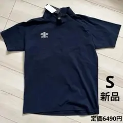 新品　アンブロ　速乾　ハイネック　Tシャツ　メンズ　S 半袖　シャツ