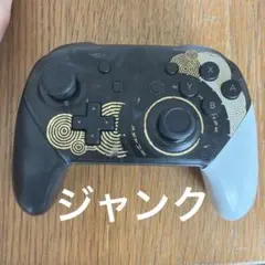 ゼルダの伝説 ティアーズオブザキングダム Switchプロコン　ジャンク