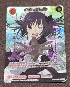 2026年最新】ビルディバイド 着せ恋 サインの人気アイテム - メルカリ