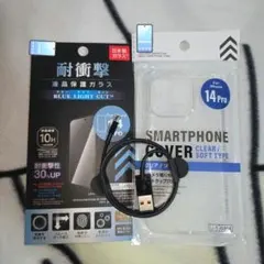 iPhone 14 Pro 耐衝撃ガラス & ソフトケース& ケーブル充電器
