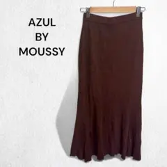 アズールバイマウジー リブスカート ロング丈 フレア ウエストゴム コットン混