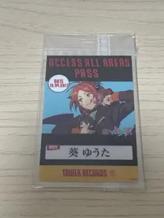 あんスタ バックステージパス バクステパス タワコレ 2wink ゆうた 2026年最新】バックステージパス あんスタの人気アイテム - メルカリ
